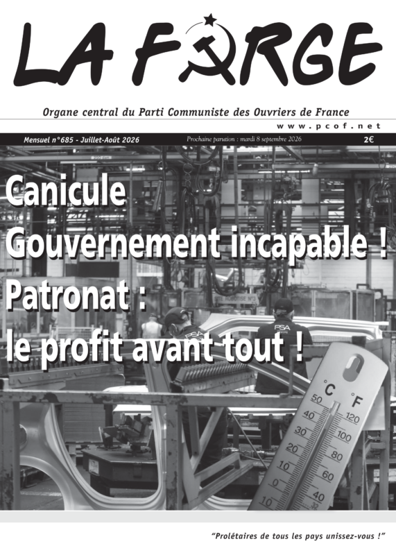 La Forge · Juillet 2026